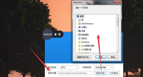 專(zhuān)業(yè)的電腦錄音軟件哪個(gè)好用 怎么在線錄制影視音頻